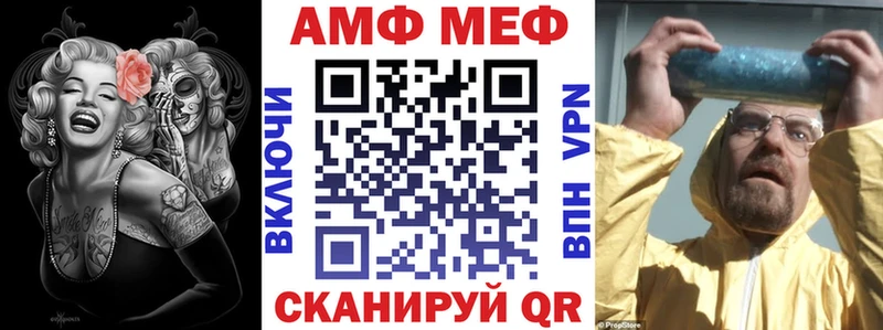 АМФЕТАМИН Розовый  omg ONION  Пересвет 