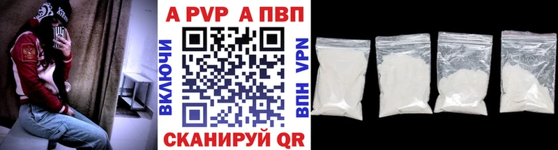 Alpha-PVP СК  Пересвет 