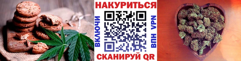 гидра ссылки  Пересвет  Cannafood марихуана  как найти закладки 