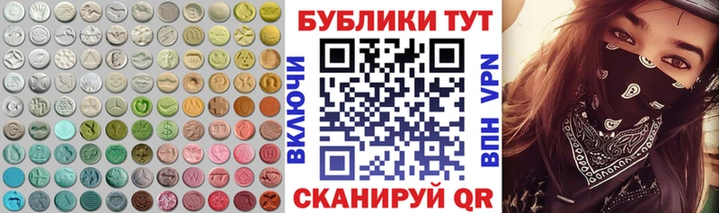 Ecstasy 99%  Пересвет 