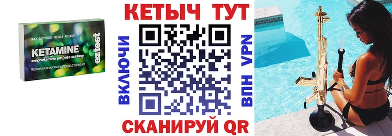 где найти   Пересвет  Кетамин ketamine 