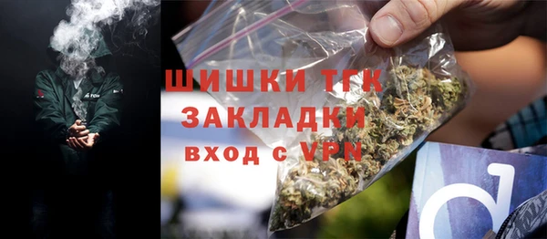 гашишное масло Баксан