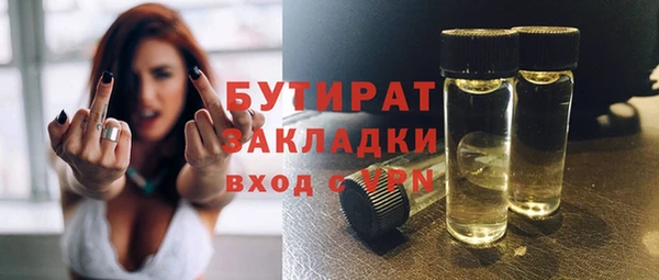 гашишное масло Баксан