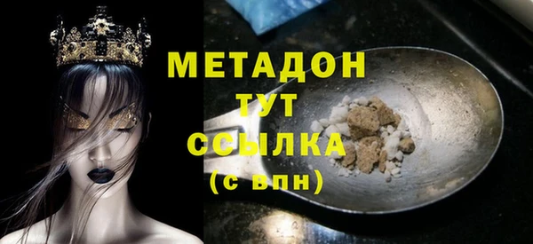 гашишное масло Балабаново