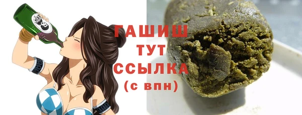 гашишное масло Балабаново