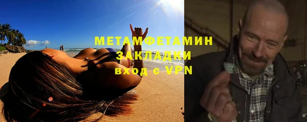гашишное масло Балабаново