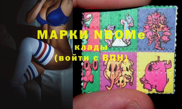 гашишное масло Баксан