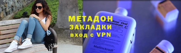 гашишное масло Баксан