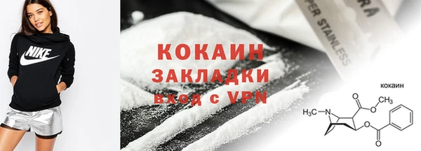 спиды Балахна