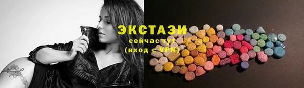 гашишное масло Баксан