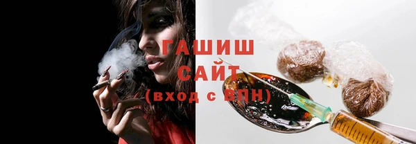 гашишное масло Балабаново