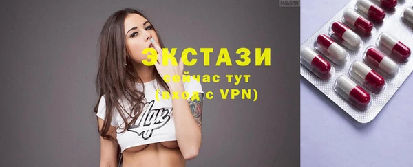 спиды Балахна