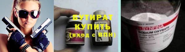 спиды Балахна