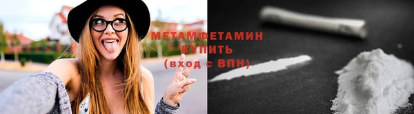 спиды Балахна