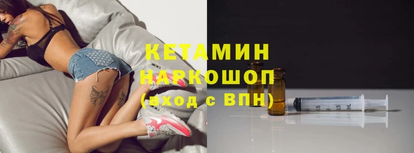 спиды Балахна