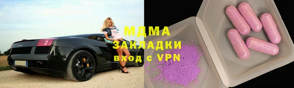 спиды Балахна