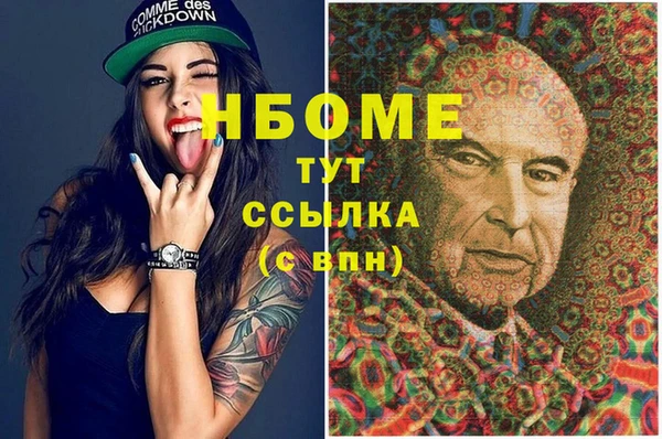 спиды Балахна