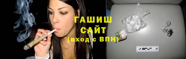 гашишное масло Баксан