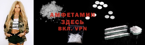 спиды Балахна