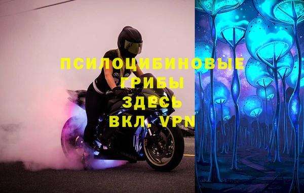 гашишное масло Баксан