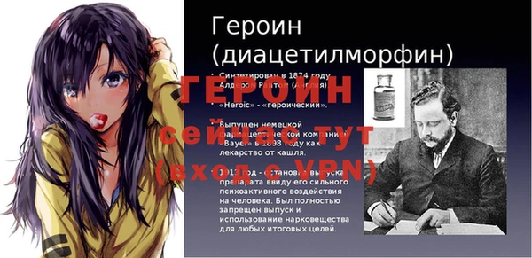 спиды Балахна