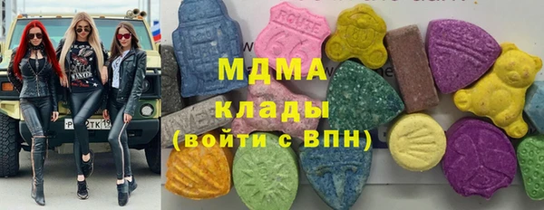 спиды Балахна