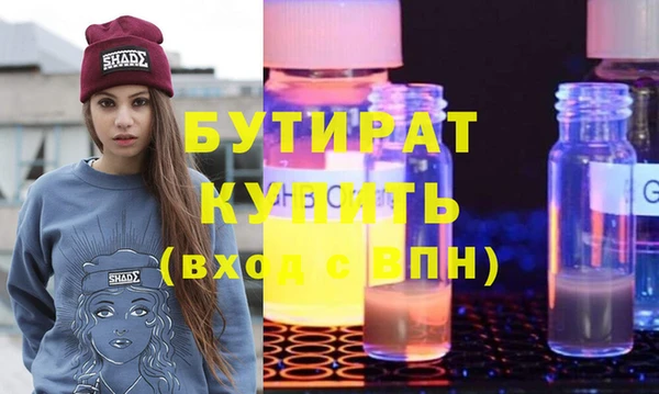 меф Армянск