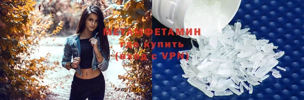 гашишное масло Балабаново