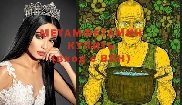 спиды Балахна