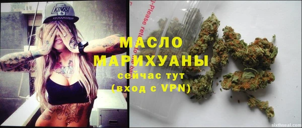 гашишное масло Баксан