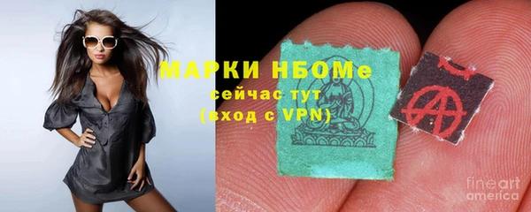 гашишное масло Баксан