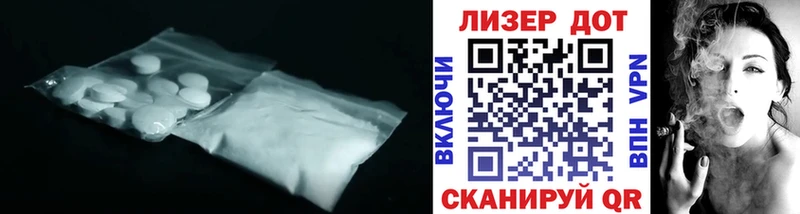 ЛСД экстази кислота  Пересвет 