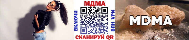 hydra маркетплейс  где найти наркотики  Пересвет  МДМА молли 