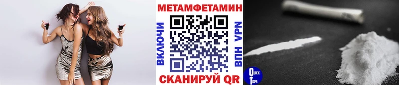blacksprut как зайти  Пересвет  МЕТАМФЕТАМИН витя  купить наркотик 