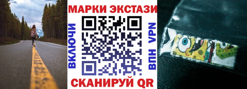 продажа наркотиков  Пересвет  Марки 25I-NBOMe 1500мкг 
