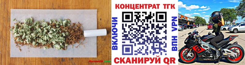 shop телеграм  Пересвет  ТГК вейп 