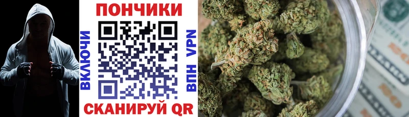 МАРИХУАНА OG Kush  Пересвет 